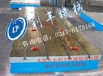 發(fā)動(dòng)機試驗平臺-鑄鐵平臺-劃線(xiàn)平臺