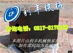 大理石方箱-大理石平臺-大理石平行規