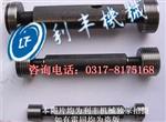 錐度環(huán)規-光面環(huán)規-鍵槽量規
