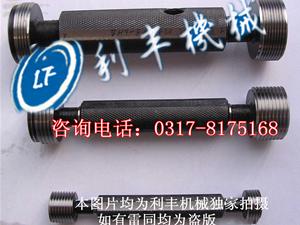 錐度環(huán)規-光面環(huán)規-鍵槽量規