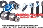 光面塞規-光滑環(huán)規-錐度塞規