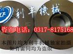 光面環(huán)規-泊頭利豐機械-錐度塞規