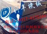 泊頭利豐機械-角度尺-角度規