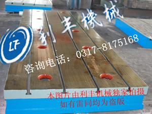 鏜床工作臺-銑床工作臺-實(shí)驗工作臺
