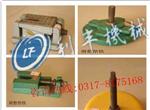 防震墊鐵-長(cháng)城墊鐵-機床墊鐵