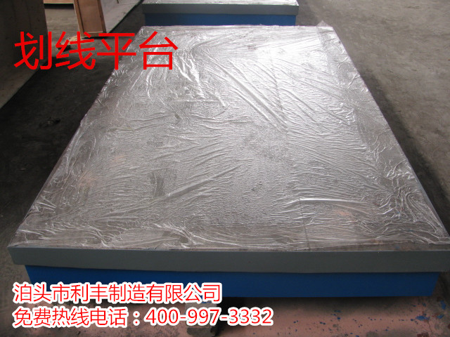 泊頭劃線(xiàn)平臺